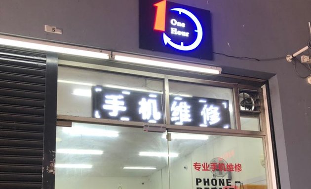 Photo of ykl one Hour Service (hq)