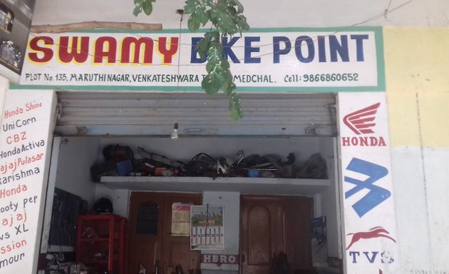 Photo of Swamy Bike Point