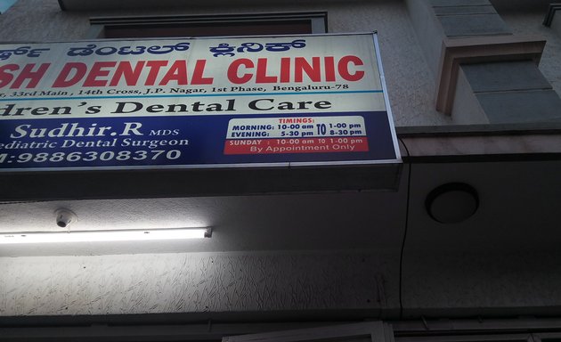 Photo of Sparsh Dental Clinic