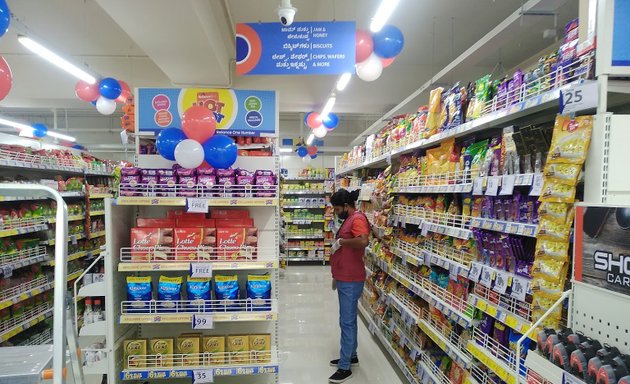 Photo of Reliance Smart