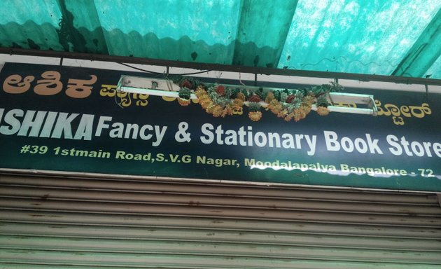 Photo of Ashika Fancy & Stationery Book Store
