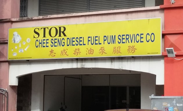 Photo of Chee Seng Diesel Fuel Pum Service Co.