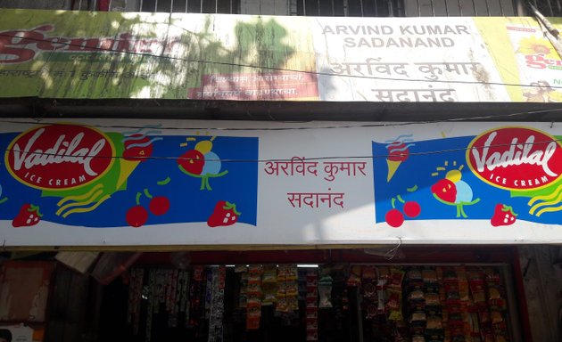 Photo of Arvind Kumar Sadanand General Store