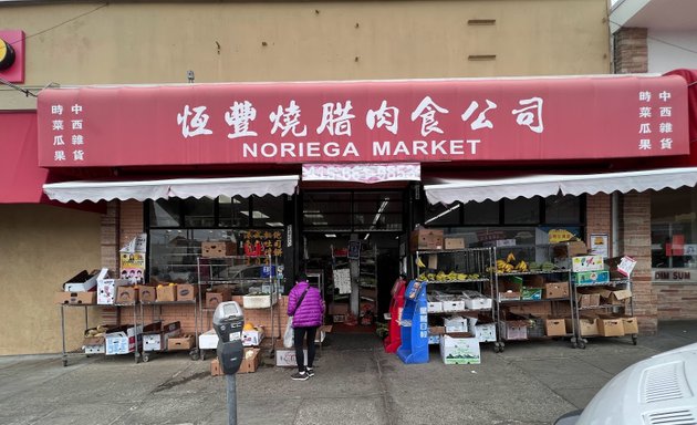 Photo of Noriega Food Market Inc