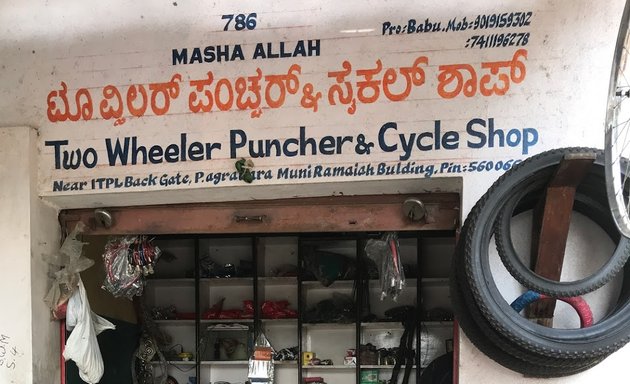 Photo of Two Wheeler Puncher & Cycle Shop