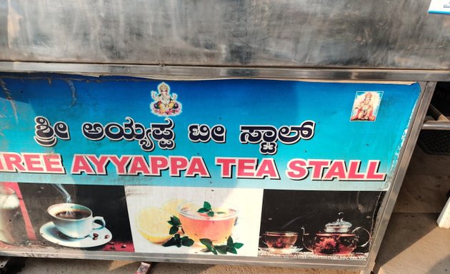 Photo of Shree Ayyappa Tea Stall