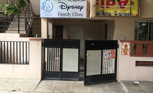Photo of DYsney Family Clinic