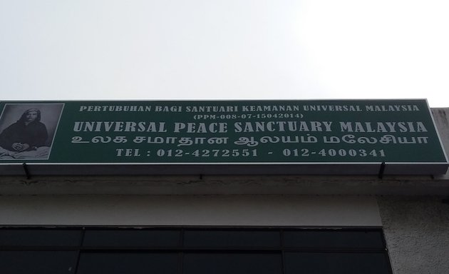Photo of Universal Peace Sanctuary Penang