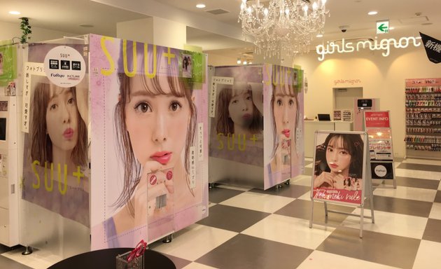 写真 【プリ専門店】girls mignon 三宮ゼロゲート店