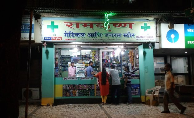 Photo of Ramkrishna Medical & General Stores