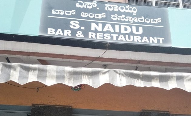 Photo of S.Naidu Bar And Restaurant