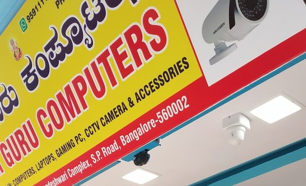 Photo of Sri Guru Computers