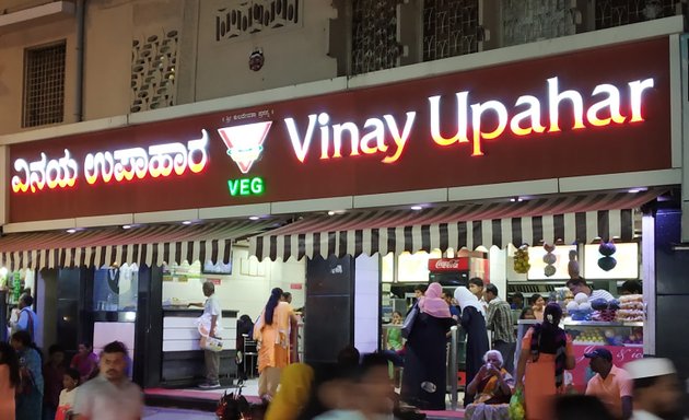 Photo of Hotel Vinay Uphar