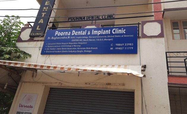 Photo of Poorna Dental & Implant Clinic
