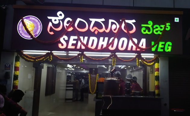Photo of Sendhoora veg