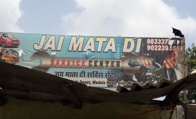 Photo of Jai Mata Di Service Center