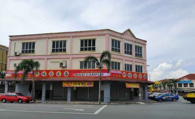 Photo of 九姑娘什饭专卖店