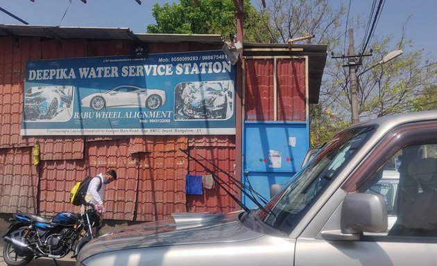 Photo of Deepika water service station