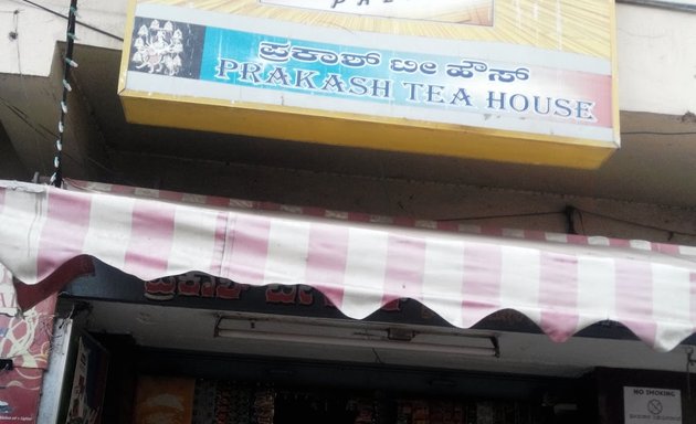 Photo of Prakash Tea House