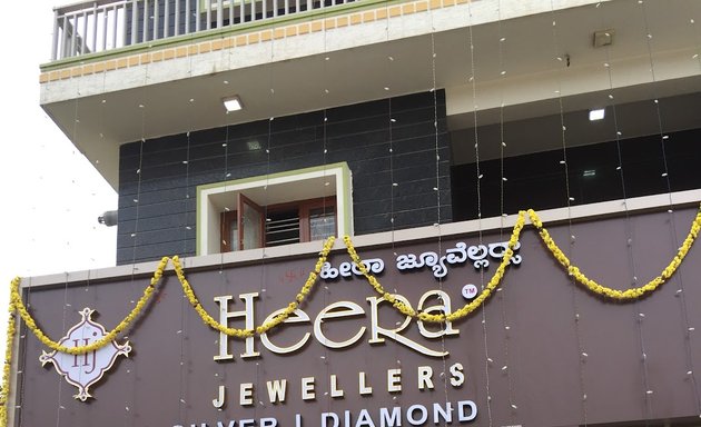 Photo of Heera Jewellers