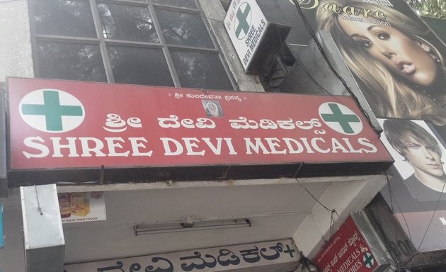 Photo of Shree Devi Medicals & General Stores