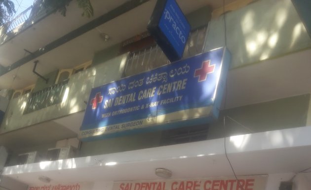 Photo of Sai Dental Care Center
