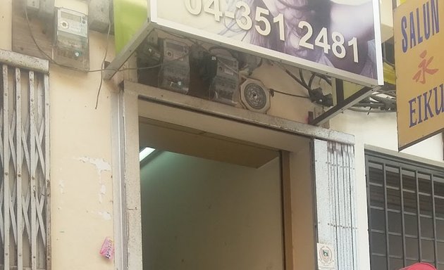 Photo of Eiku Unisex Hair Saloon