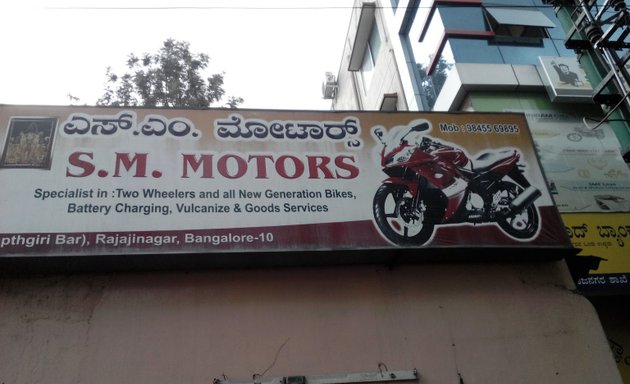 Photo of S M Motors