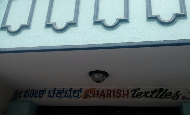 Photo of Sri Harish Textiles