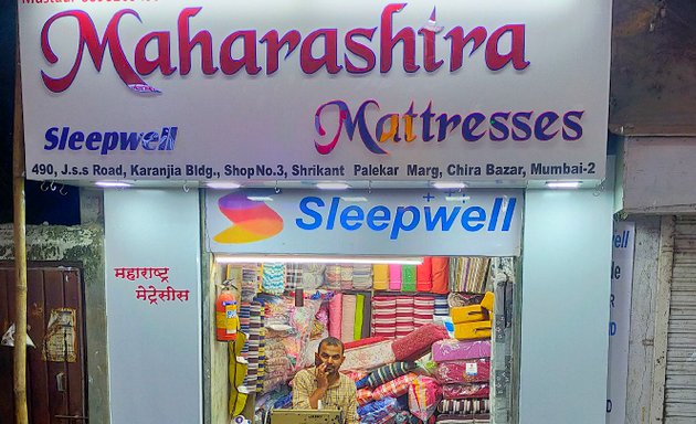 Photo of Maharashtra Mattresses