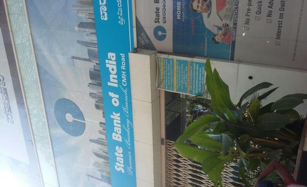 Photo of State Bank of India