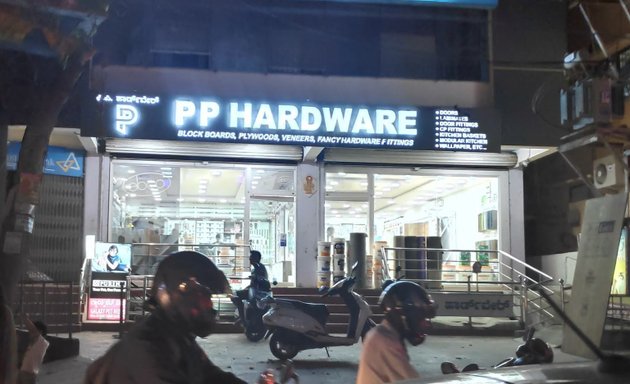 Photo of P P Hardware