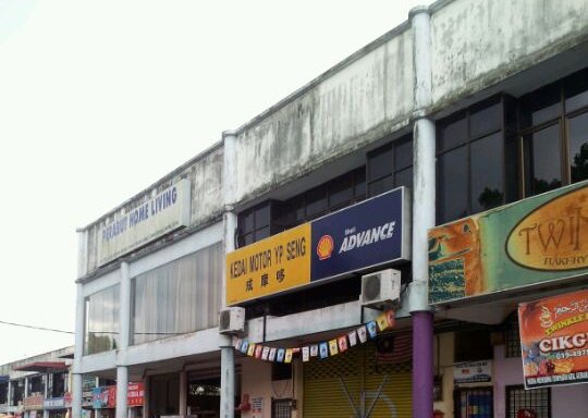 Photo of Kedai Motor yp Seng