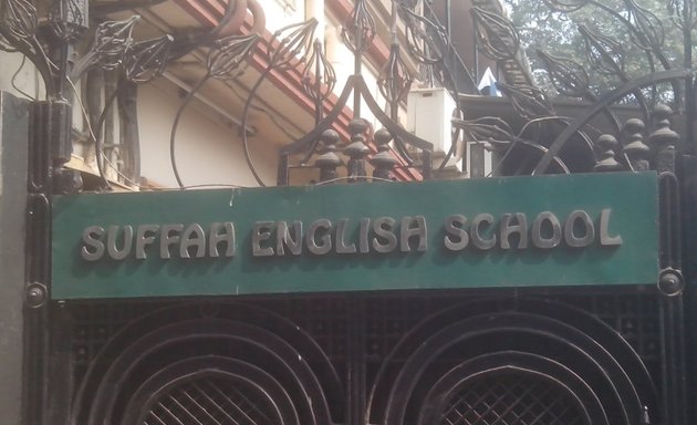 Photo of Suffah English School