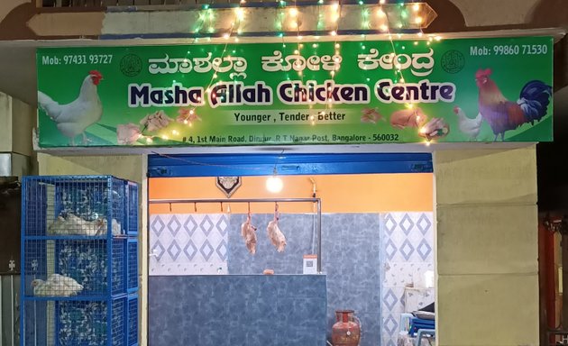 Photo of Masha Allaha Chicken Centre