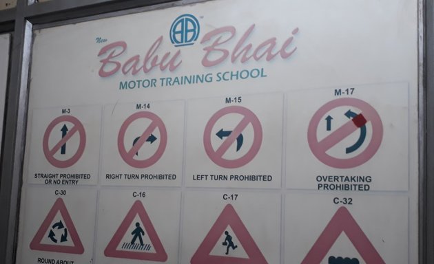 Photo of New Babu Bhai Motor Training School