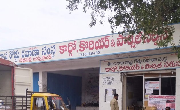 Photo of Cherlapally Bus Stand, HYD