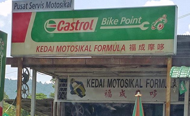 Photo of Kedai Motor Formula