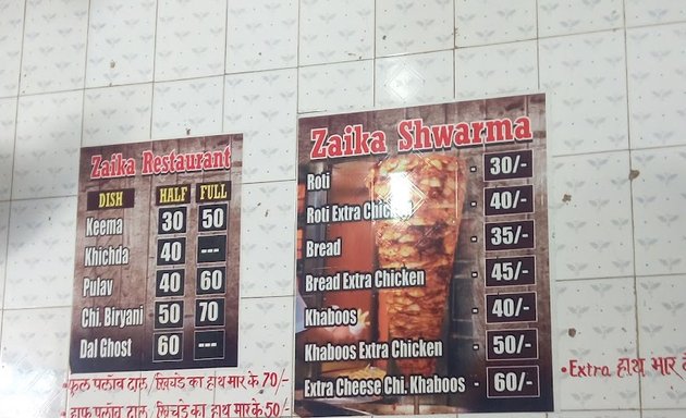 Photo of Zaika Restaurant