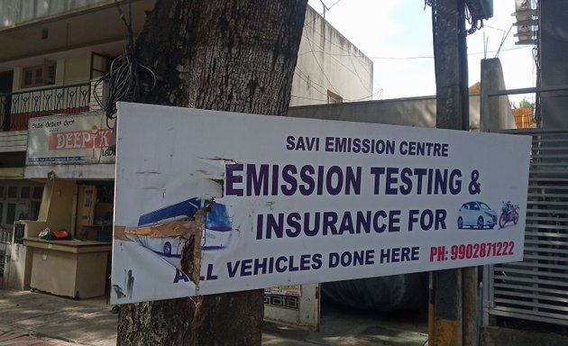 Photo of Savi Emission Center