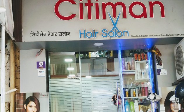 Photo of Citiman hair salon