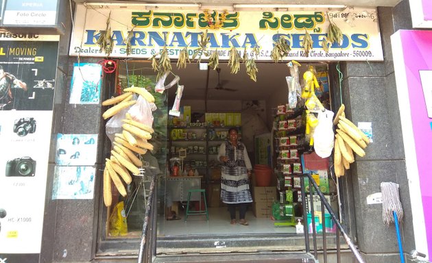 Photo of Karnataka Seeds