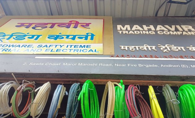 Photo of Mahavir Trading Company
