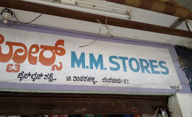 Photo of M.M. Stores