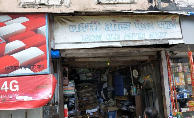 Photo of Laxmi Scrap Dealer Mumbai