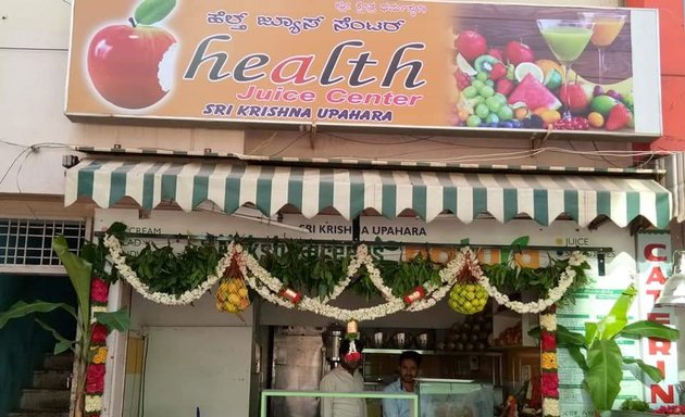 Photo of Health Juice Center