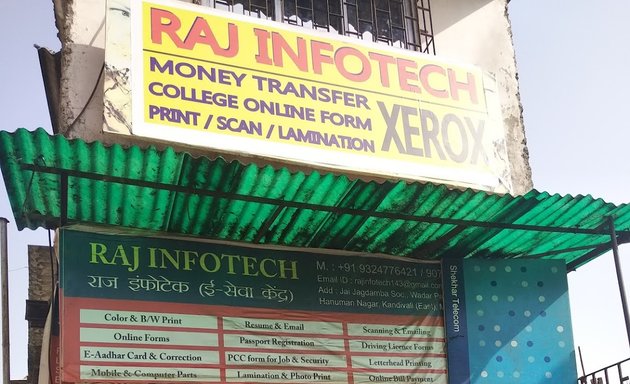 Photo of Raj Infotech Internet Shop