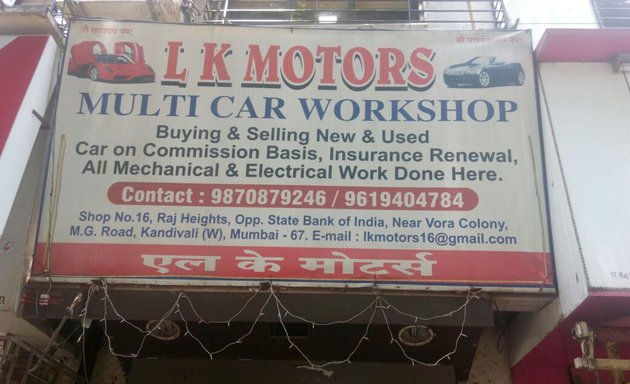 Photo of L K Motors