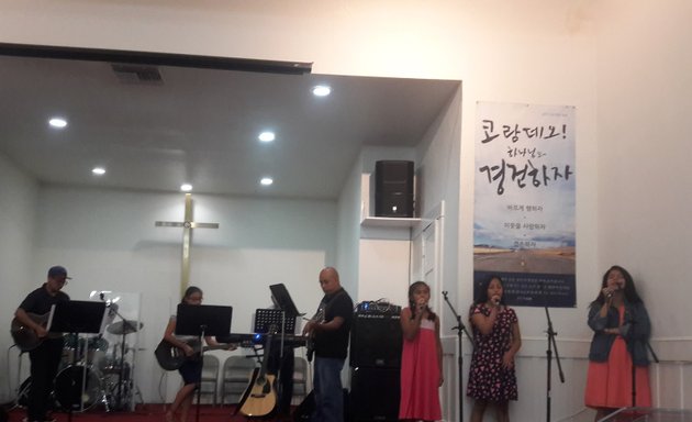 Photo of Korean Presbyterian Hosanna Church (U.S.A.)