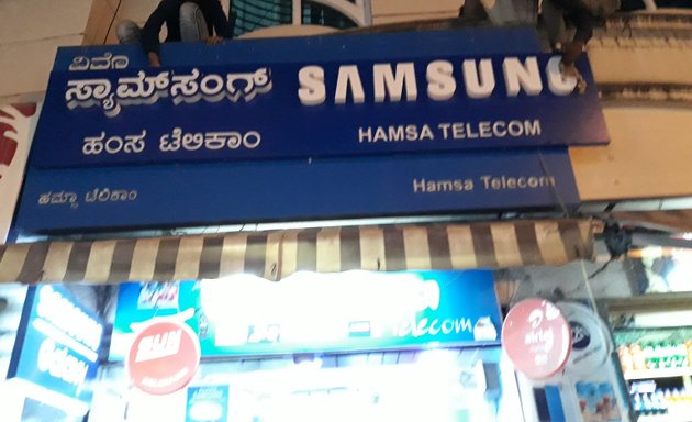 Photo of Hamsa Telecom